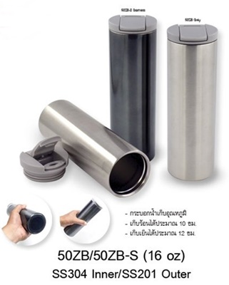 แก้วน้ำสแตนเลส ร้อน - เย็น แก้วมัค แก้วสแตนเลสพรีเมี่ยม ขนาด 16 ออน รหัส 50ZB-S