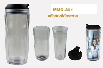 แก้วพลาสติก แก้วพลาสติกใส่กระดาษ แก้วพลาสติกแข็งพรีเมี่ยม ขนาด 400 ml รหัส MMG301