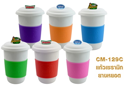 แก้วเซรามิค แก้วกาแฟเซรามิค หุ้มซิลิโคนและมียางหยอดโลโก้