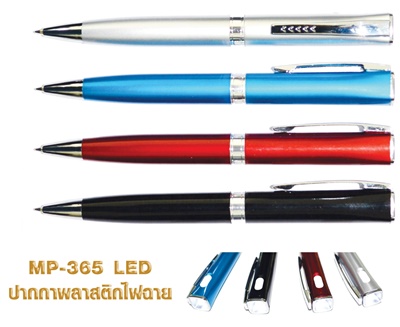 ปากกาพลาสติก รหัส MP365